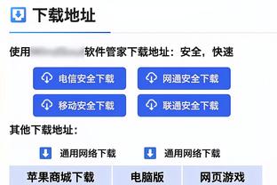 江南app在线登录官网入口下载